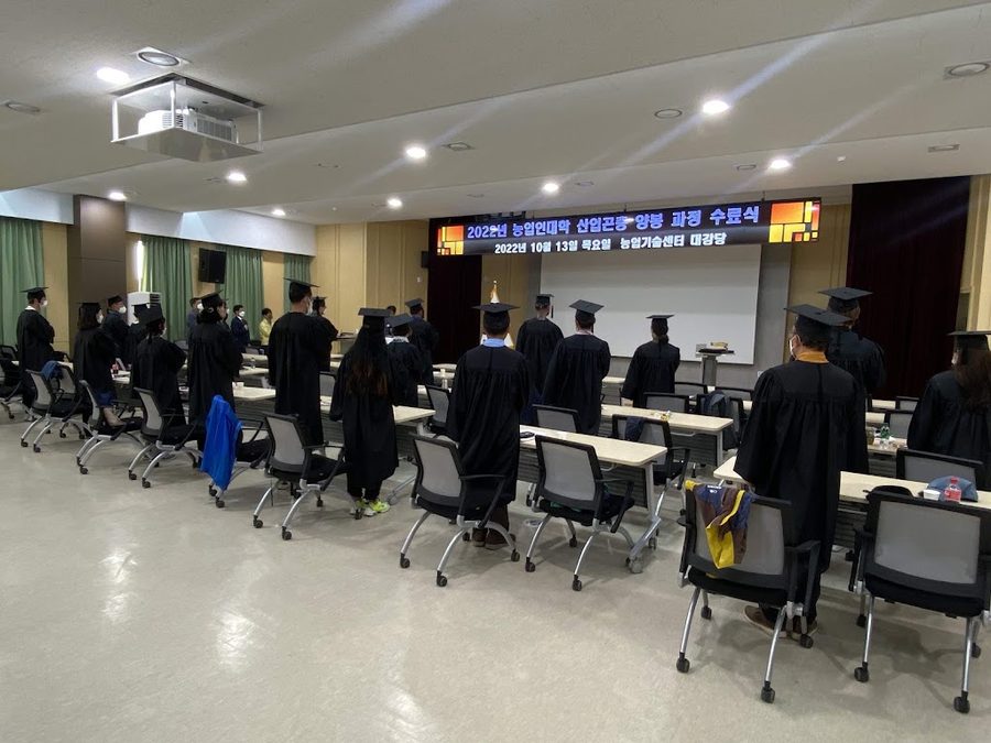부산광역시농업기술센터
