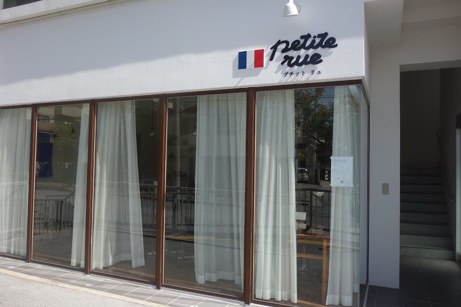 petite rue
