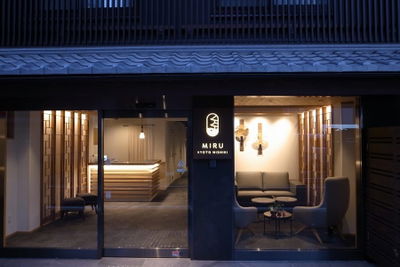 Mikihan Ryokan
