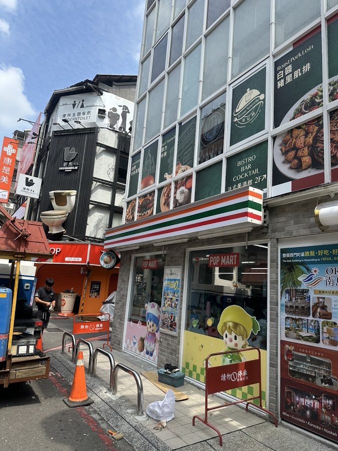 Bonne Nouvelle Ximen 邦尼醺