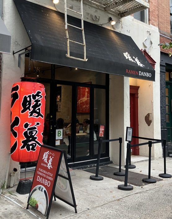 Ramen DANBO West Village