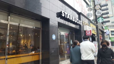 Starbucks