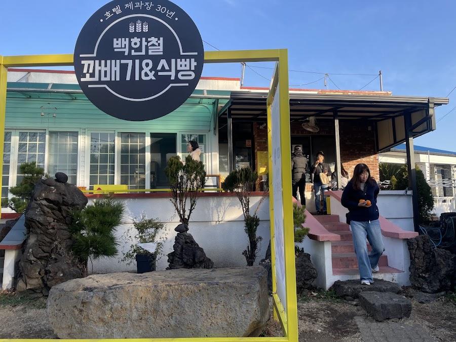 Baek Han-cheol Kkwabaegi & Bread