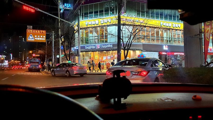 Baskin Robbins Busan Hwamyeong 2nd