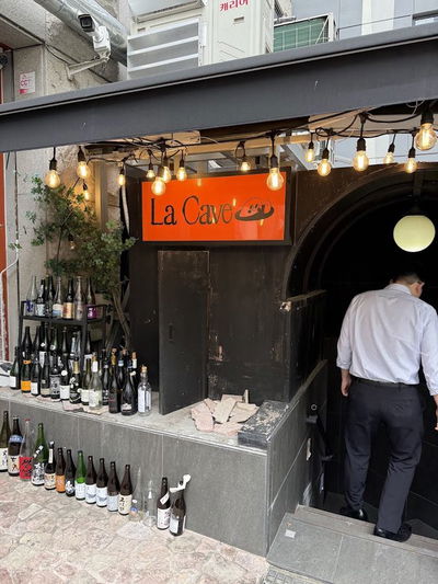 La cave