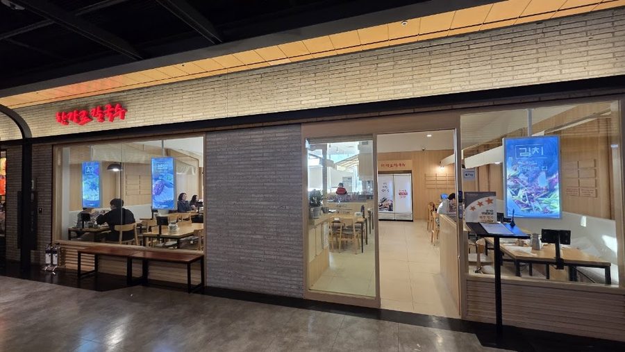 Hangangno Kalguksu Yongsan I'Park Mall Branch
