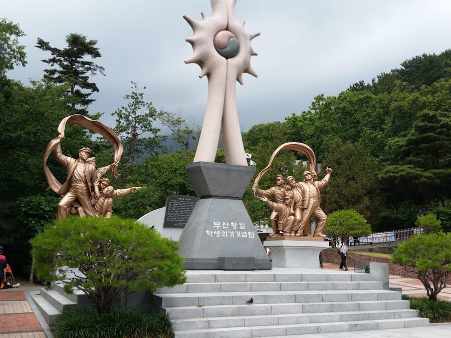 부산시어린이대공원 실내수영장