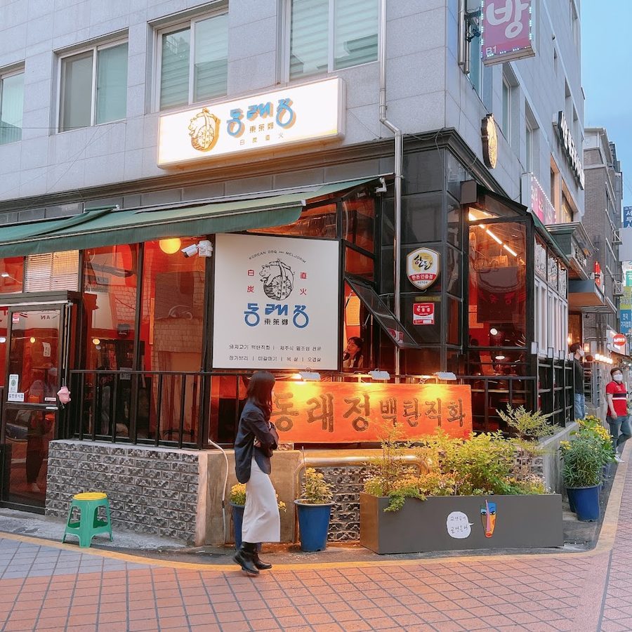 Dongnaejeong Yeongdeungpo Main Branch