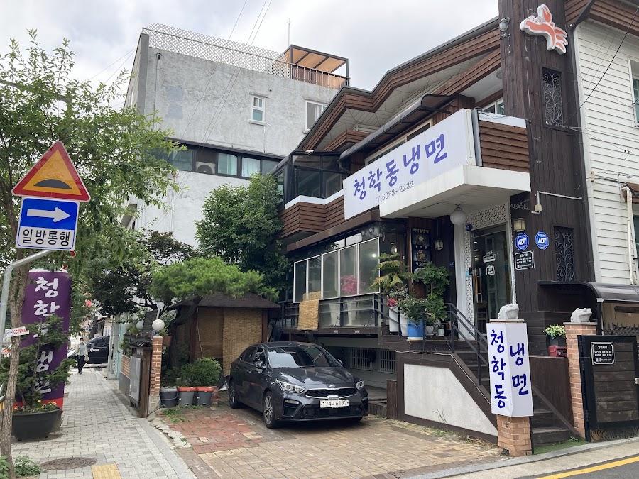 Cheonghakdong Naengmyeon