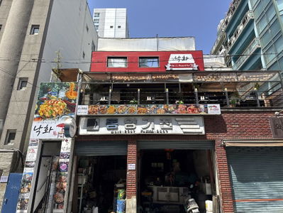 Naghwa