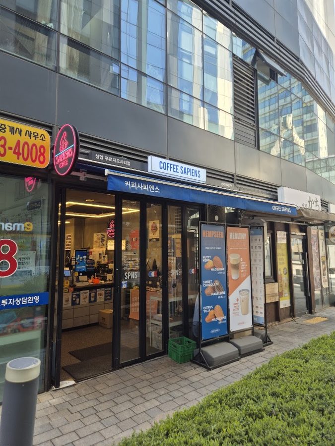 Coffee Sapiens Sangam IT Tower Branch