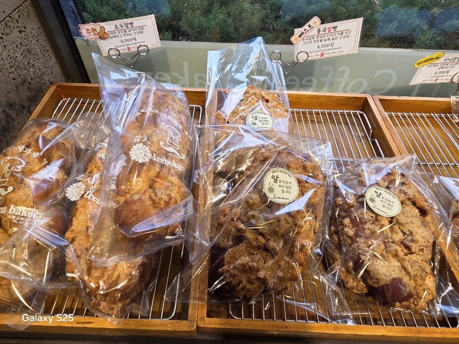 Lee Bokgeun Bakery