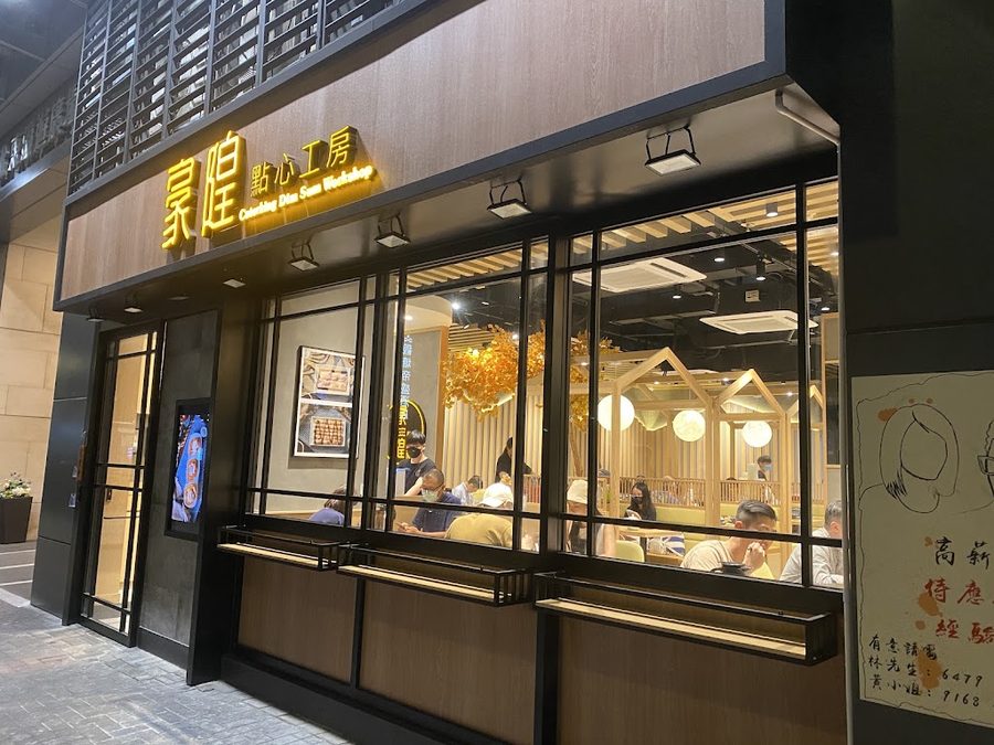 Caterking Dim Sum Workshop