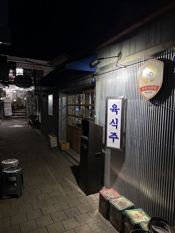 Yug-Yuggong