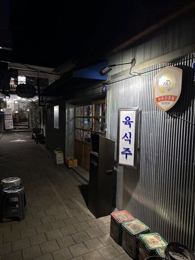 Yug-Yuggong