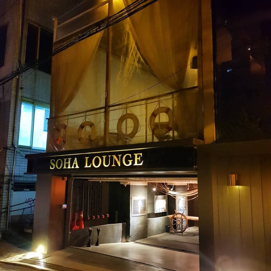 SOHA LOUNGE