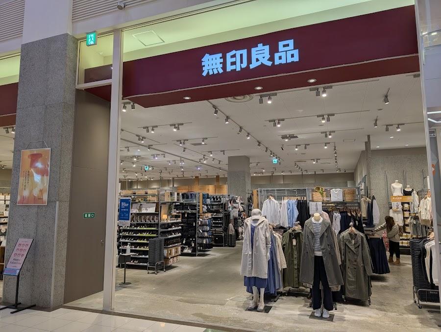 イオン札幌元町店