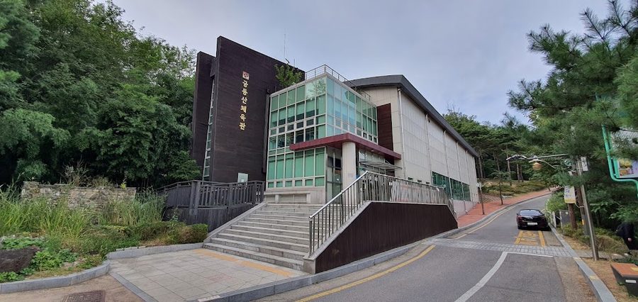Gungdongsan Gym