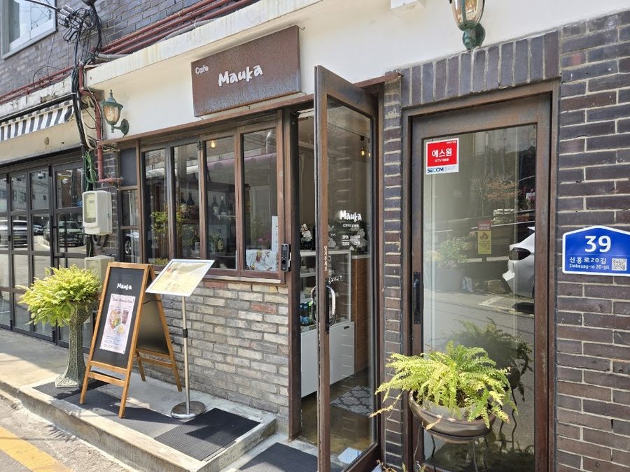 Cafe Mauka