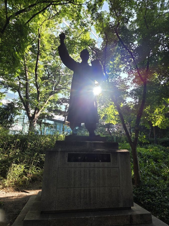 Susong Park