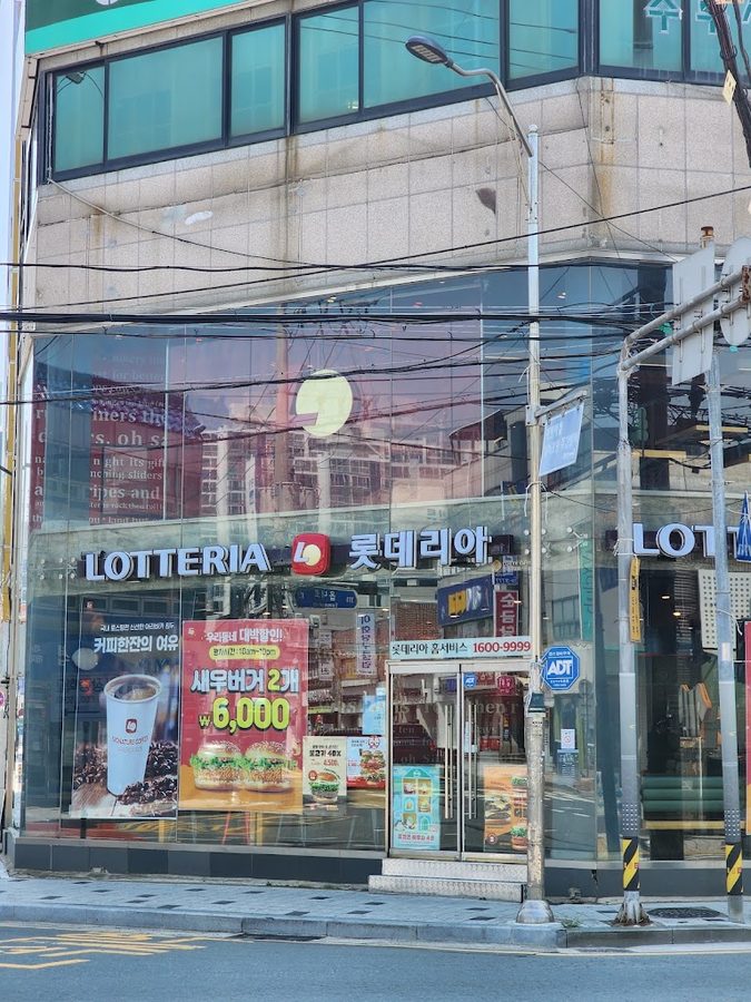 Lotteria