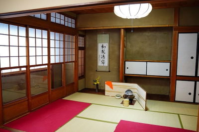 Matcha Factory Kyoto