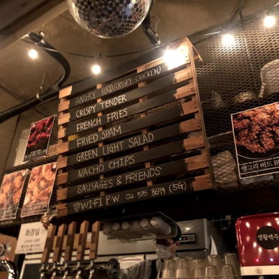 Daily Beer (Apgujeong)