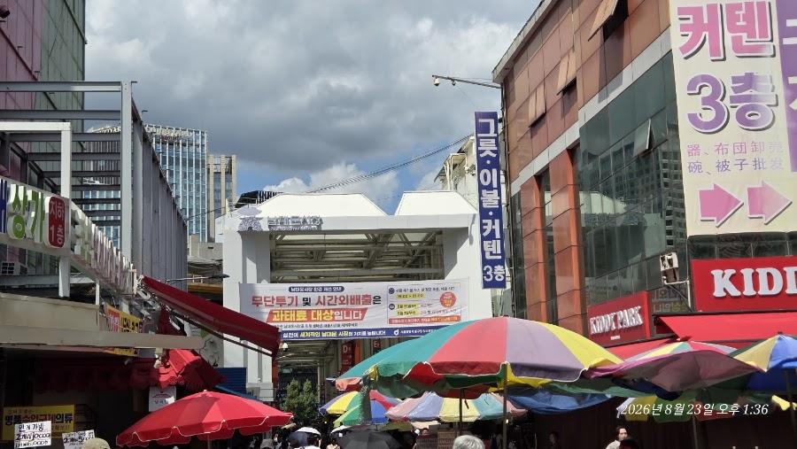 Namdaemun Market