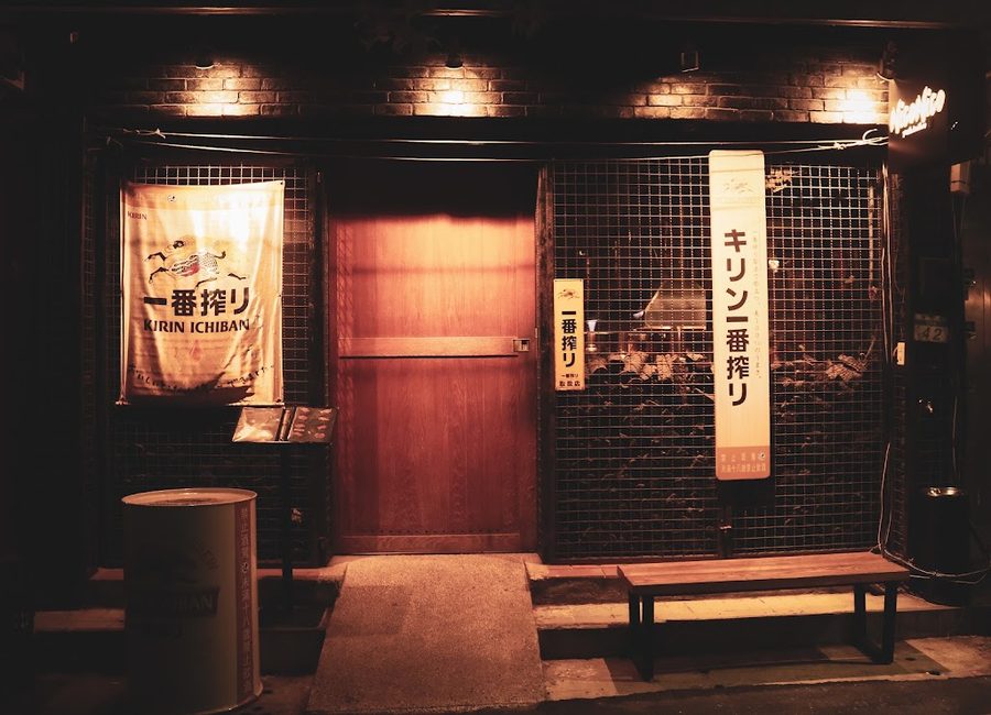 Niconico Yakiniku