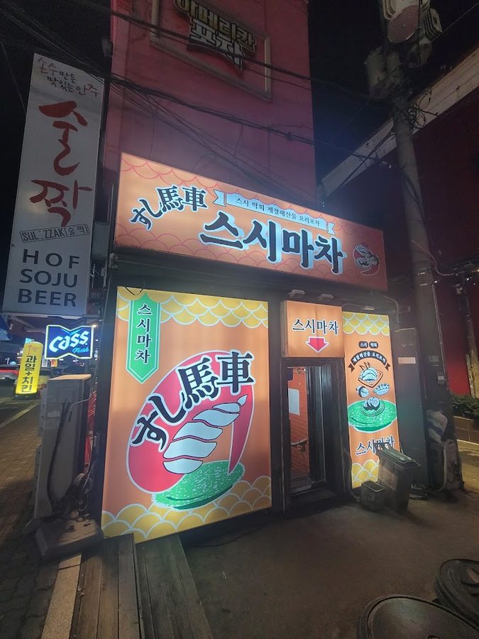 Sushi Macha