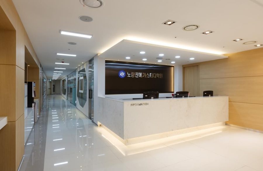 Noryangjin Megastudy Academy