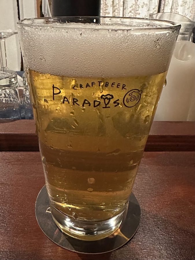 Paradiso