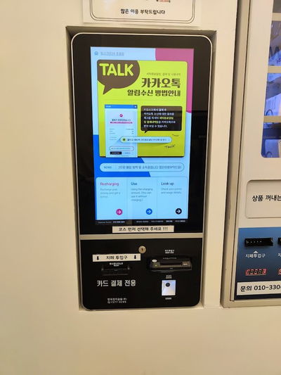 워시클린24