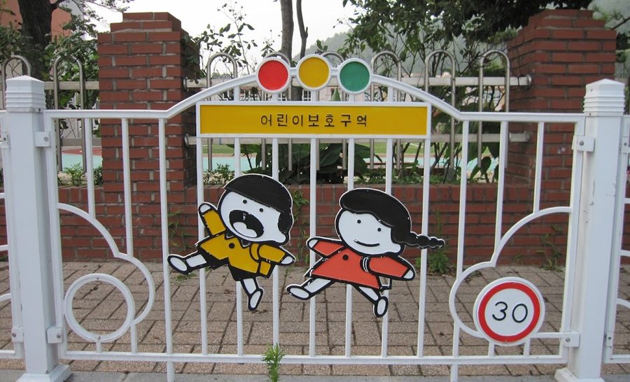 기장 척화비