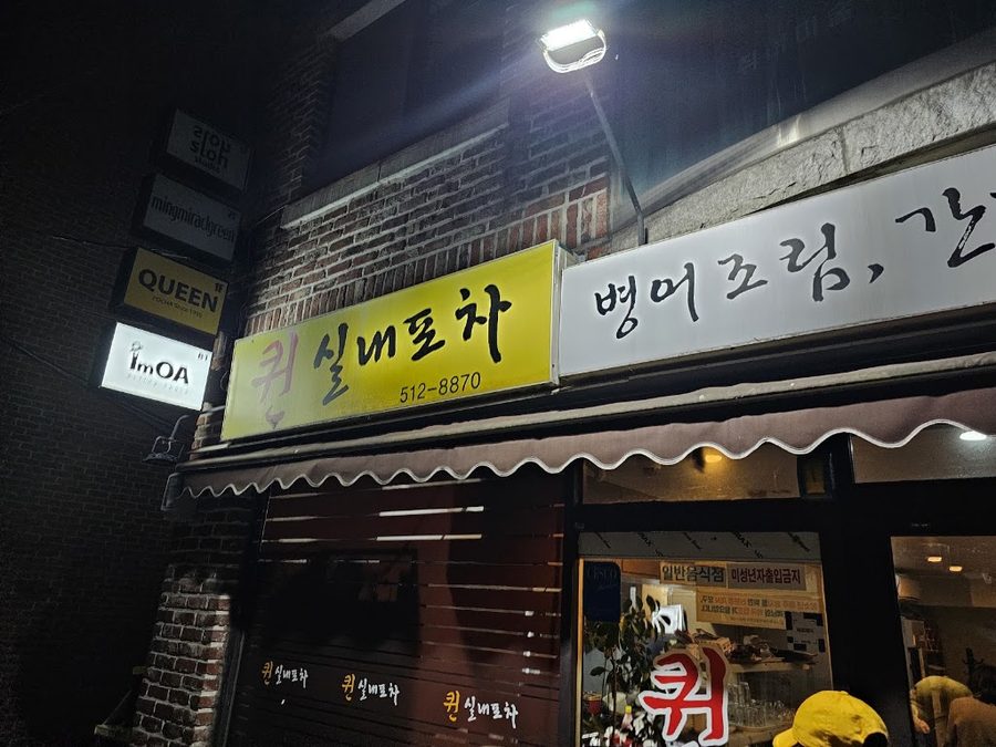 Kwinpocha