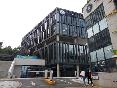 Seoil University