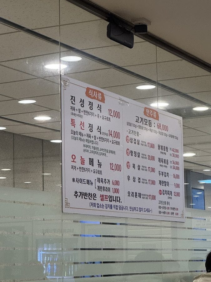진성
