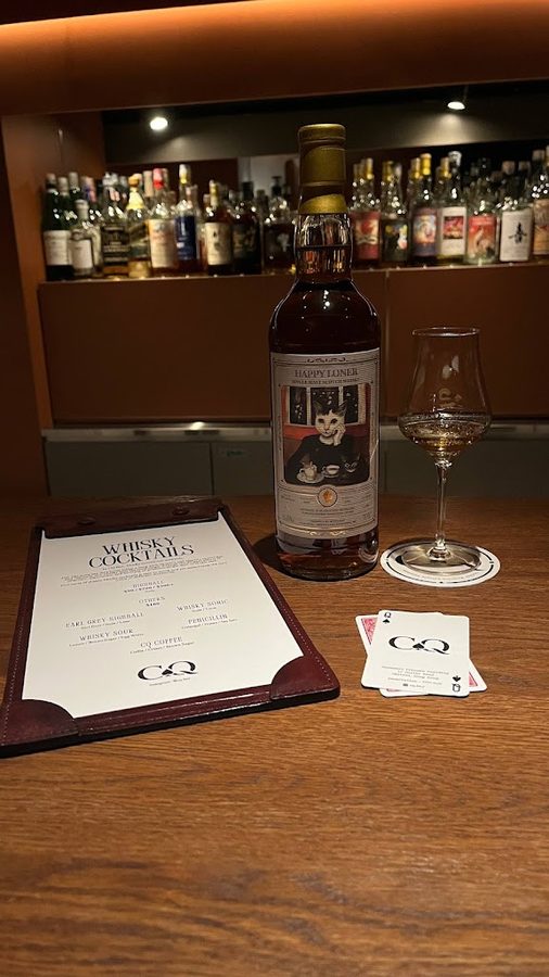 CQ Bar