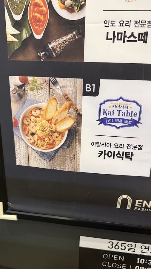 Kai Table