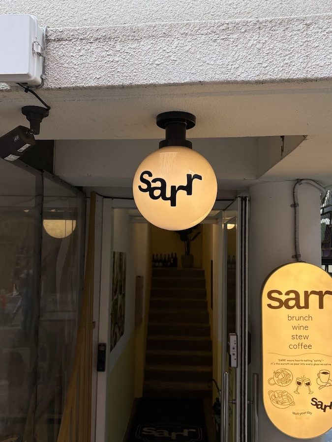 sarr yeonnam