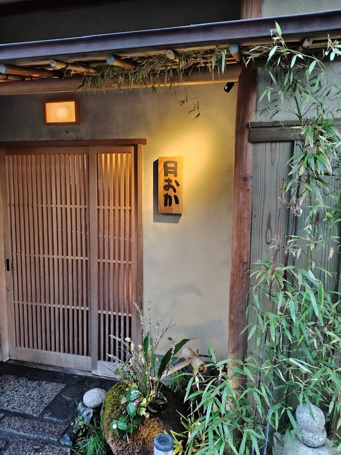 やまおか