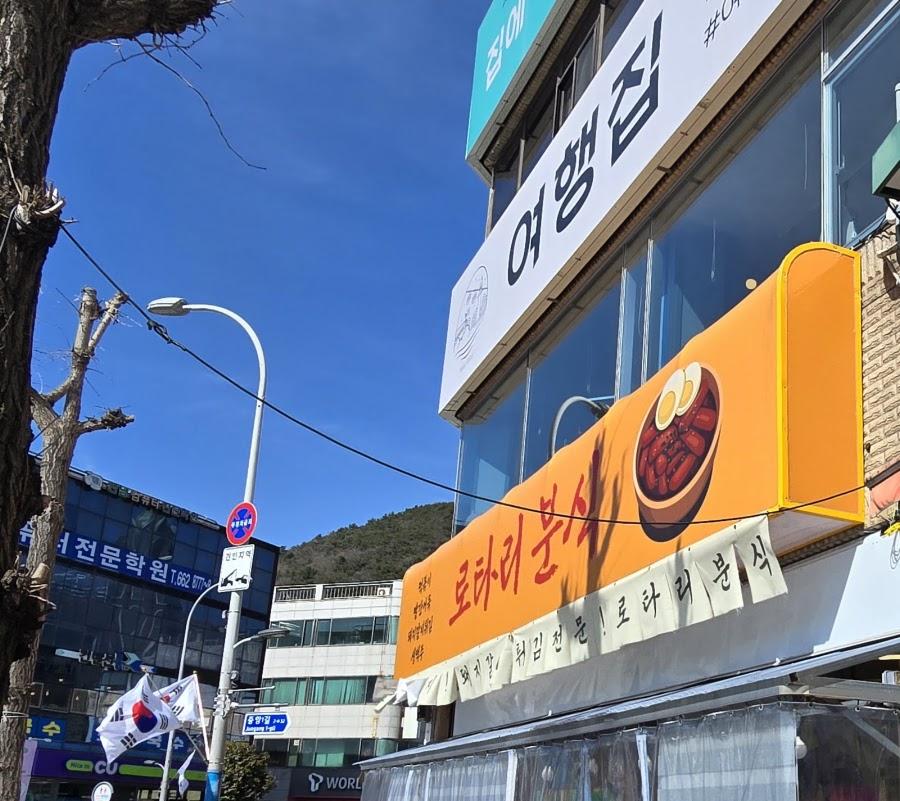圓環小吃