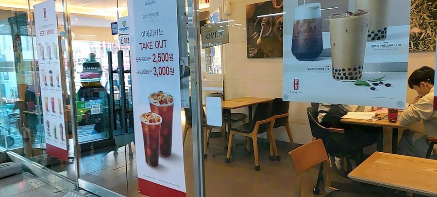 Gongcha Juan Branch