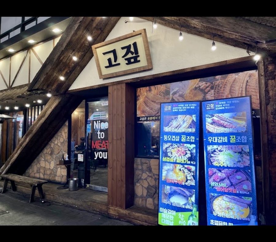 먹고싶소