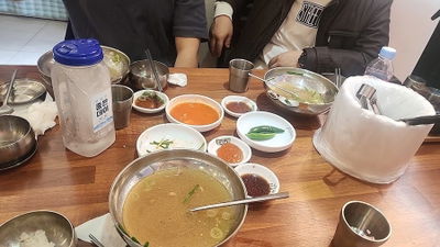 Gojipsen Geujip Galbitang