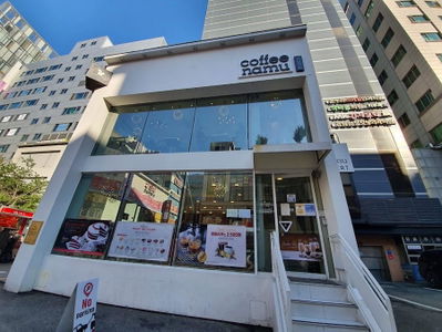 Coffee Namu Gangnam Station Branch