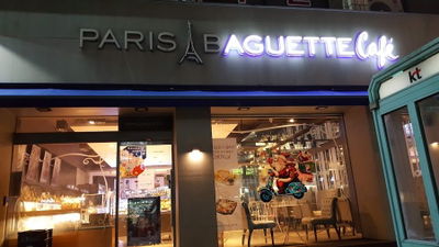Paris Baguette Jeonju Yongso