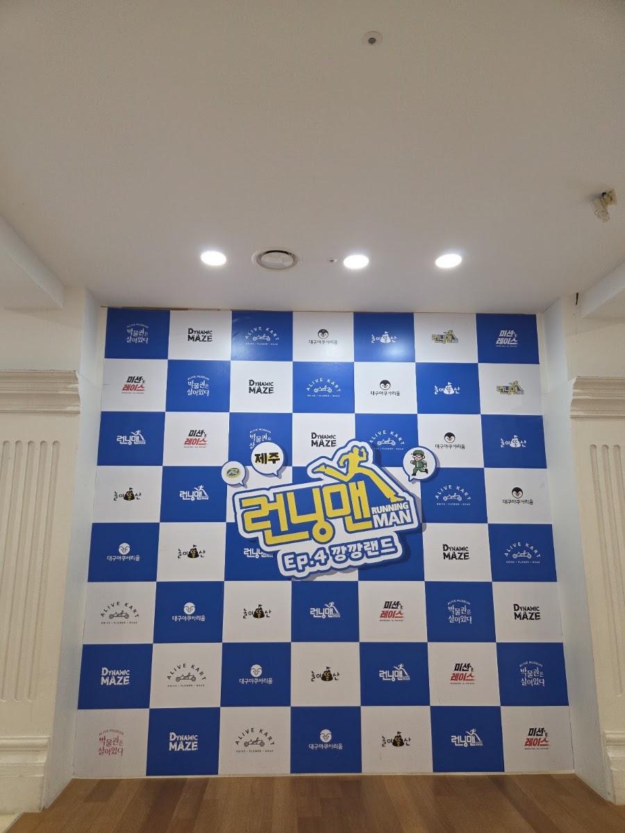 Running Man Experience Jeju
