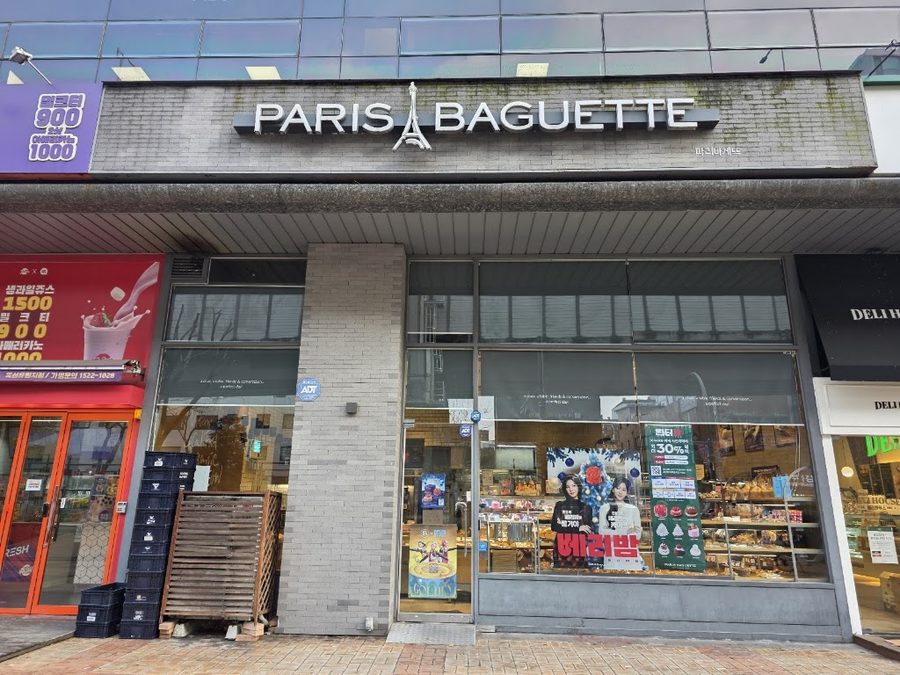 Paris Baguette Cafe Ttukseom Resort Branch