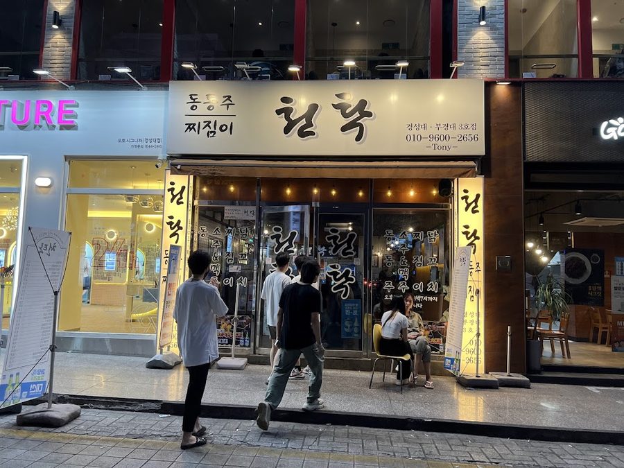 천탁